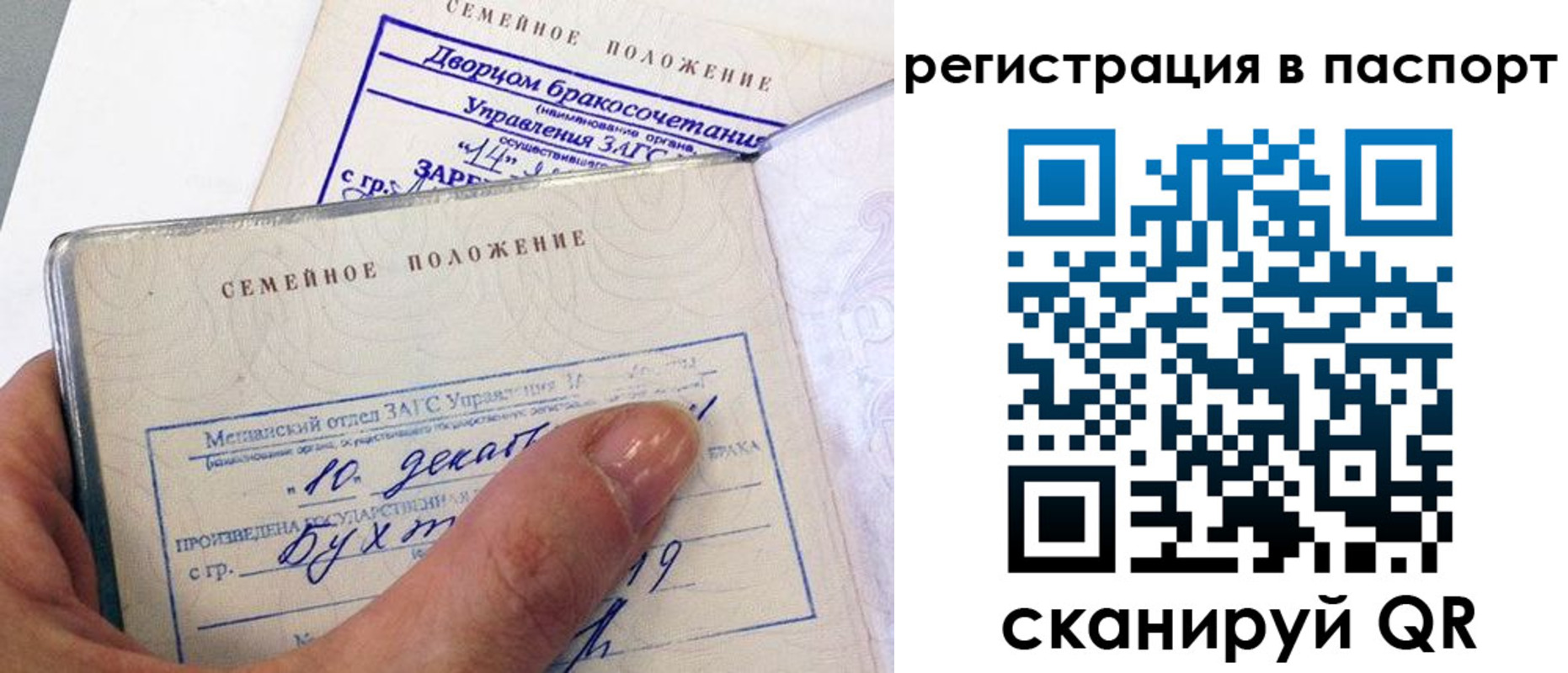 временная регистрация адрес в Сортавале