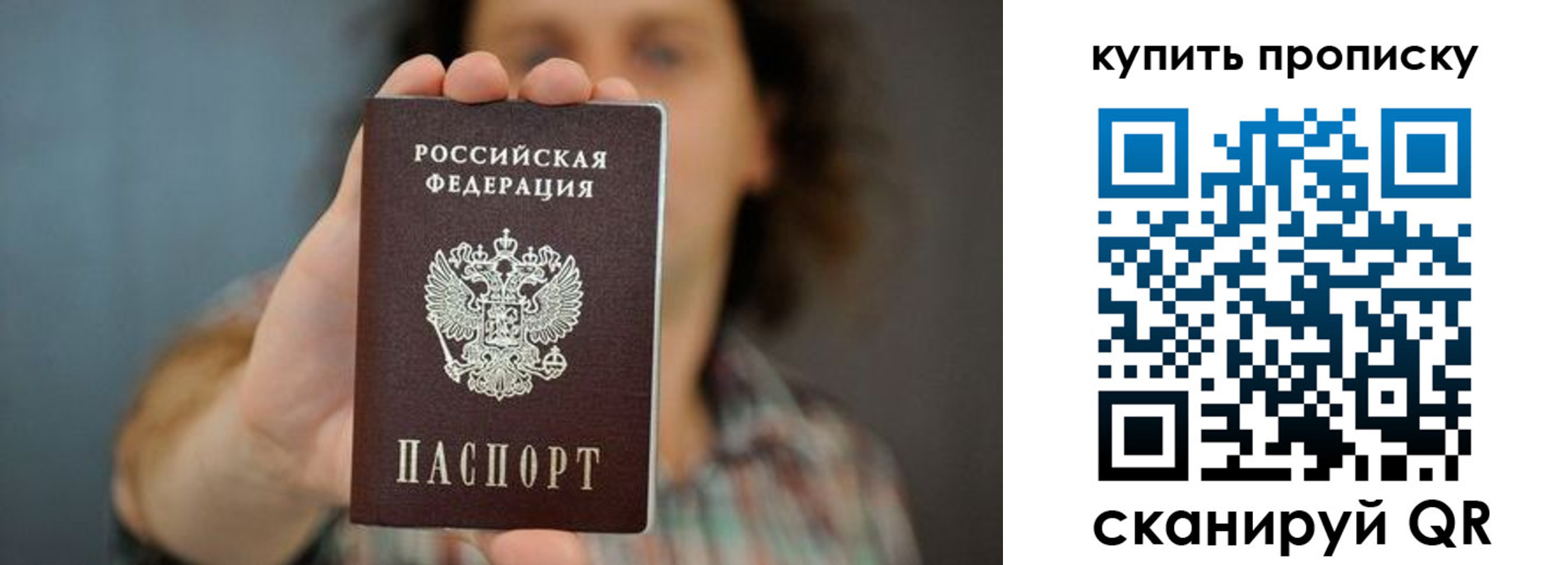 временная регистрация госуслуги в Сортавале