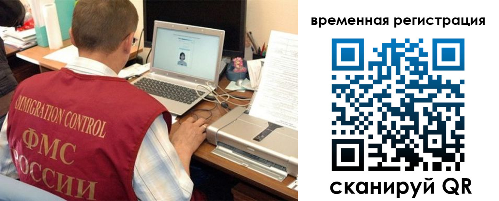 прописка для работы в Сортавале