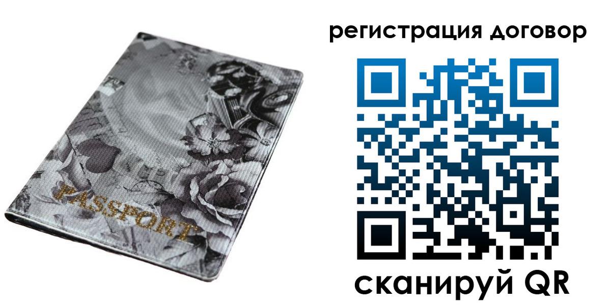 прописка для военкомата в Сортавале