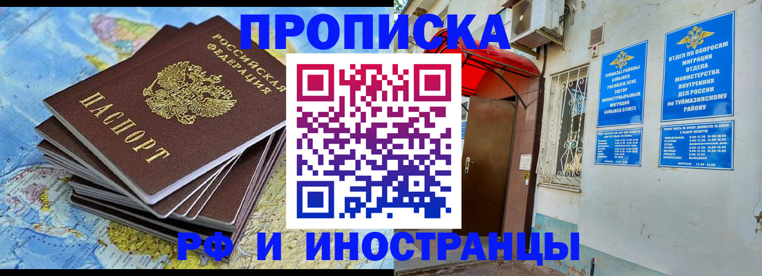 прописка ребенка в Сортавале