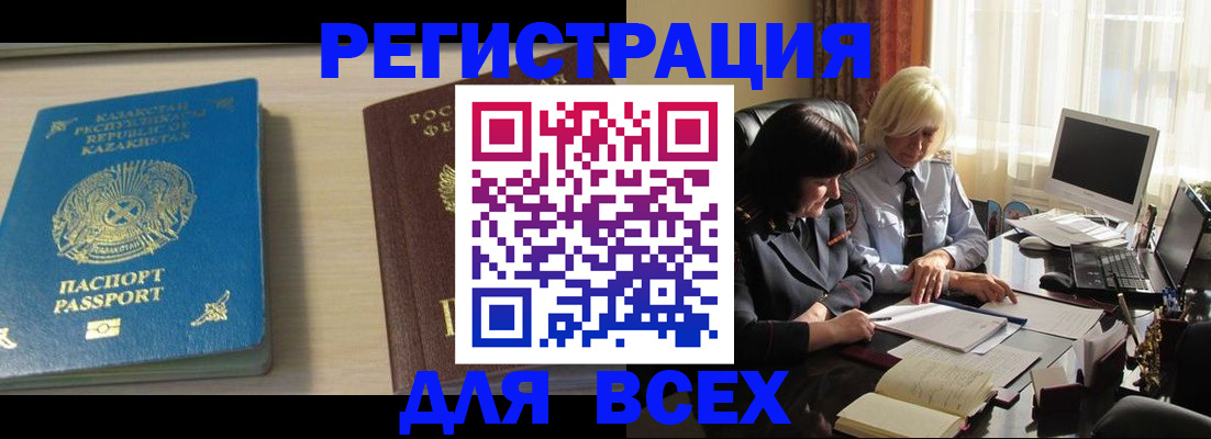 временная регистрация госуслуги в Сортавале