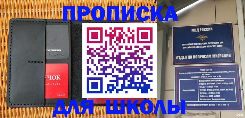 форма 3 в Сортавале