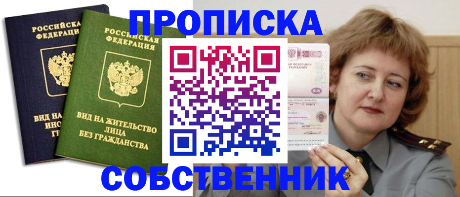 форма 3 в Сортавале