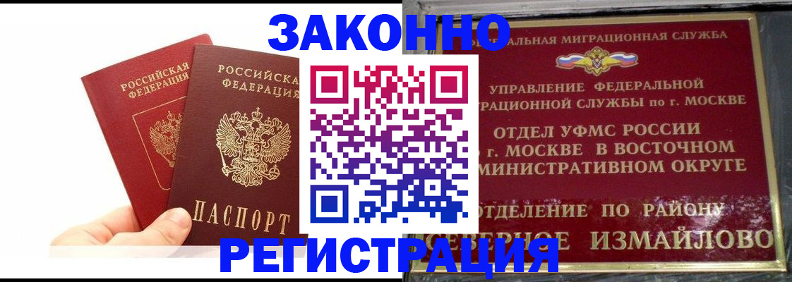 миграционный учет в Сортавале